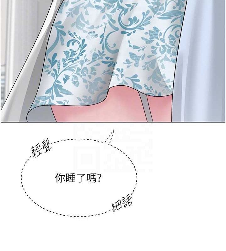 35P - 网红女老师