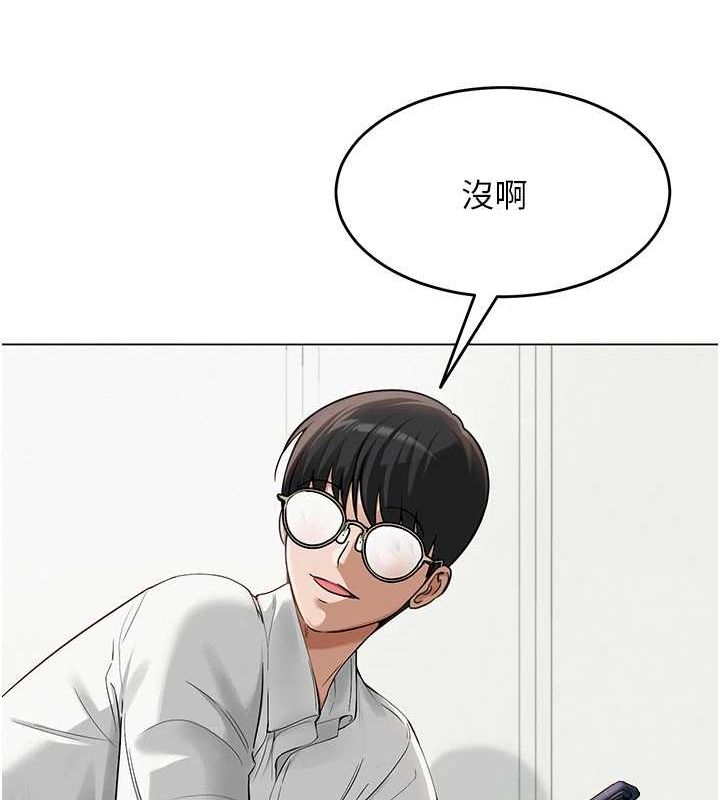 36P - 网红女老师