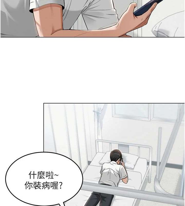 37P - 网红女老师