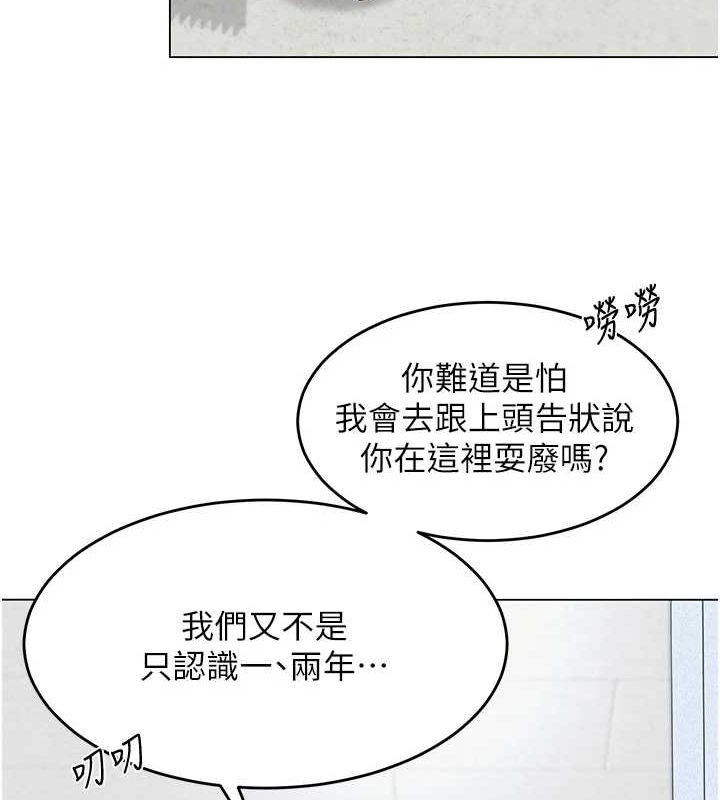 39P - 网红女老师