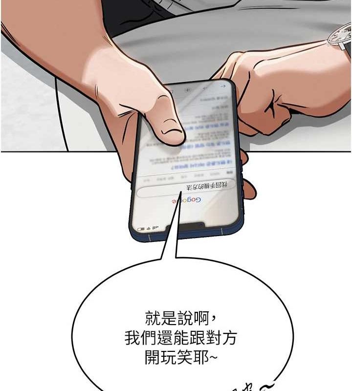 42P - 网红女老师