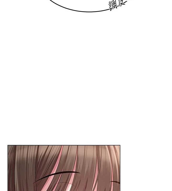 43P - 网红女老师