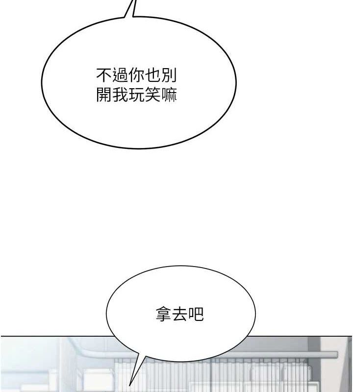47P - 网红女老师