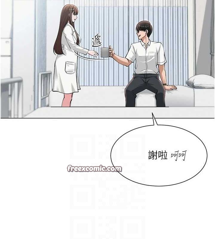 48P - 网红女老师