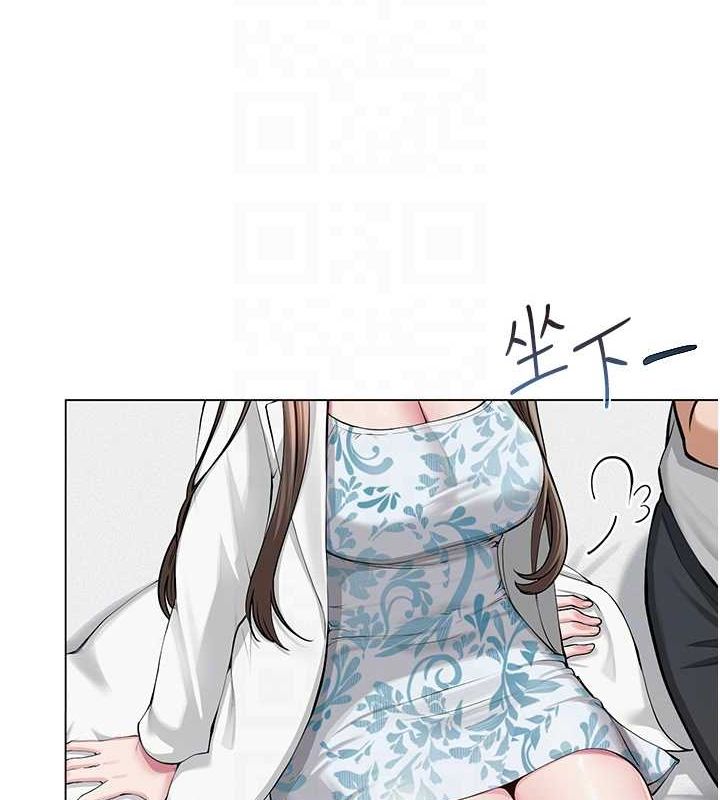 49P - 网红女老师