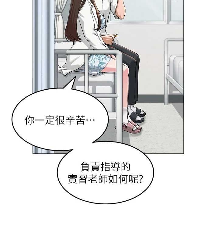 52P - 网红女老师