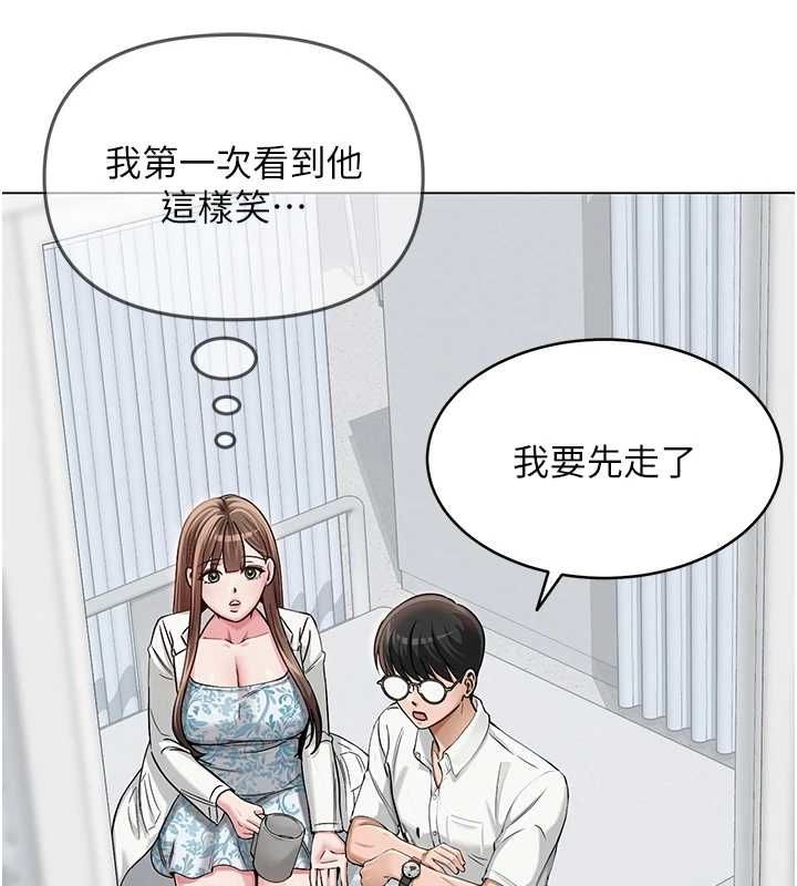 56P - 网红女老师