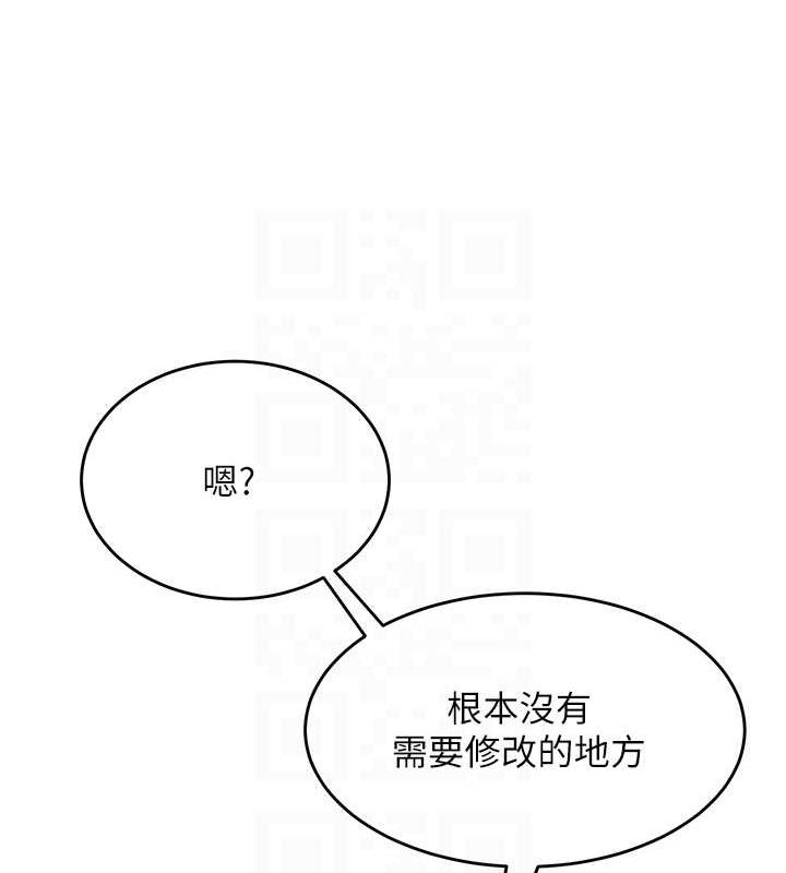 62P - 网红女老师