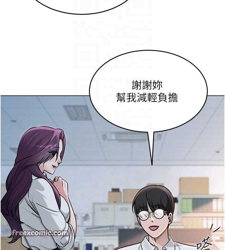 64P - 网红女老师