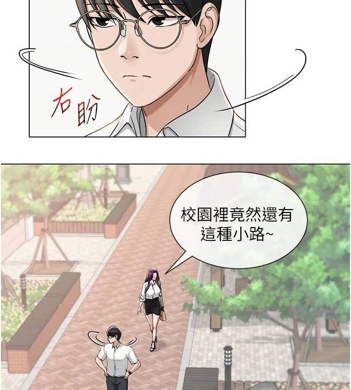 68P - 网红女老师