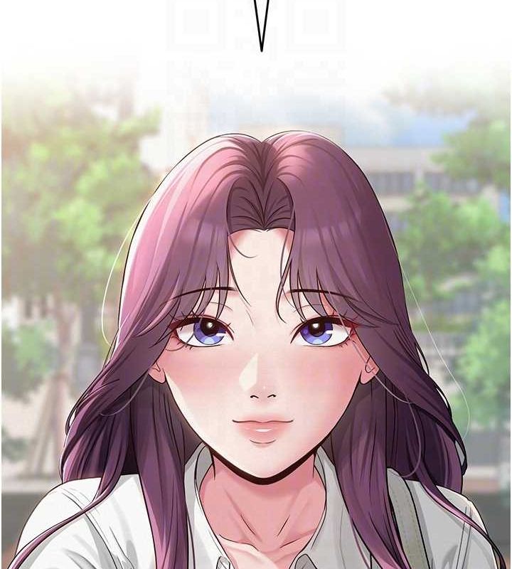 74P - 网红女老师
