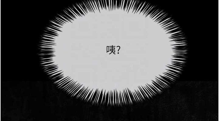 76P - 网红女老师