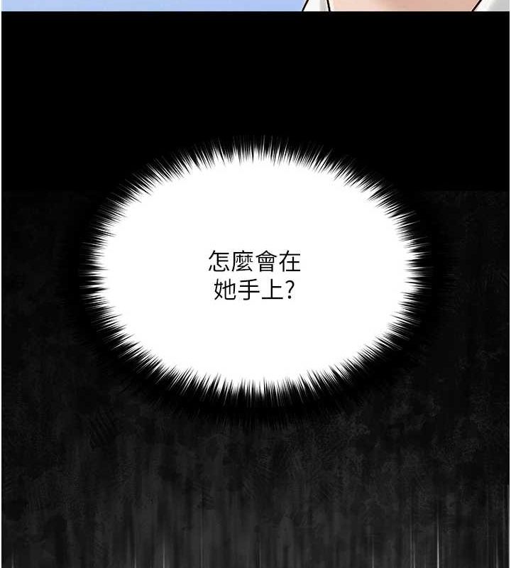 79P - 网红女老师