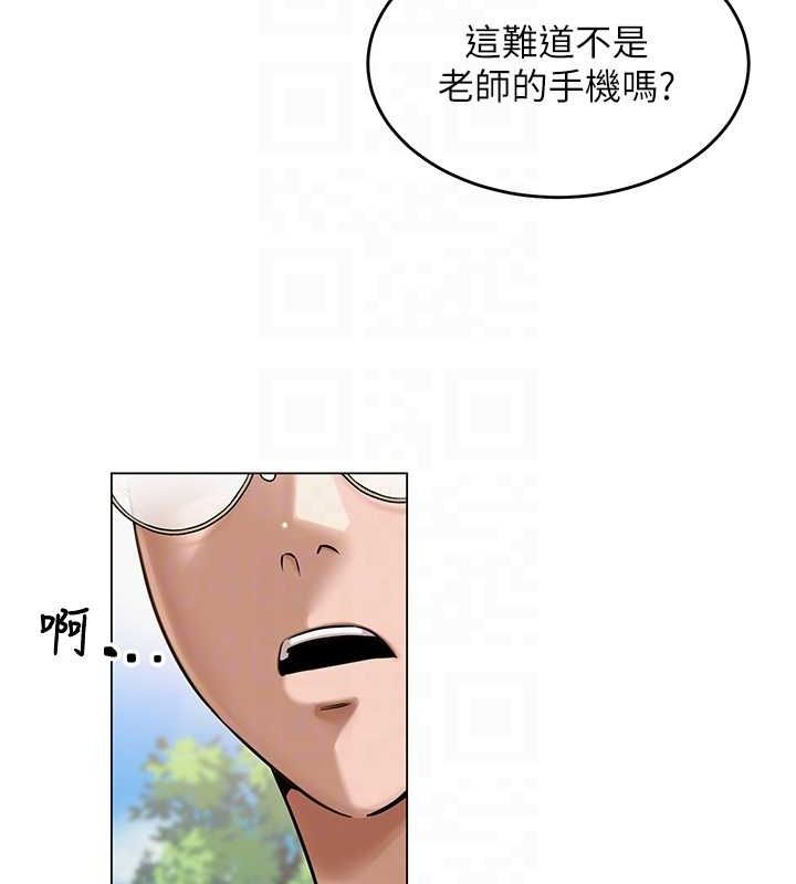 82P - 网红女老师