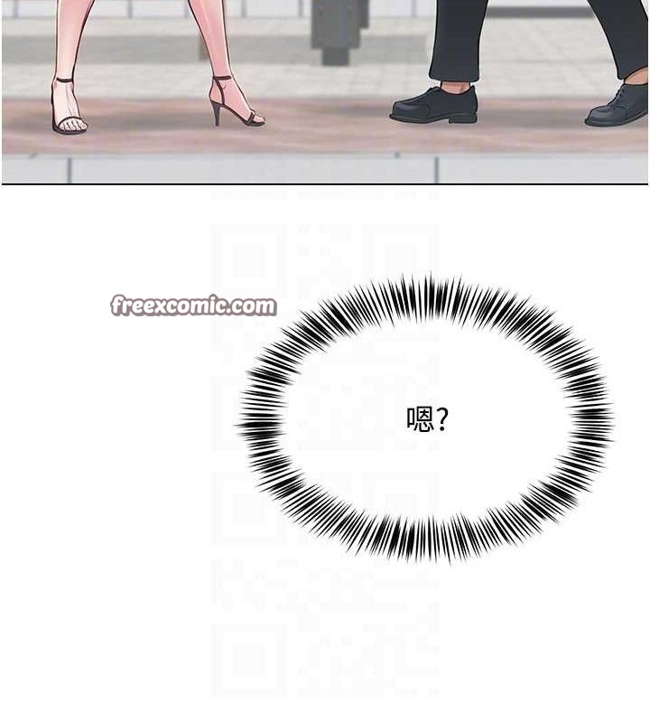 96P - 网红女老师
