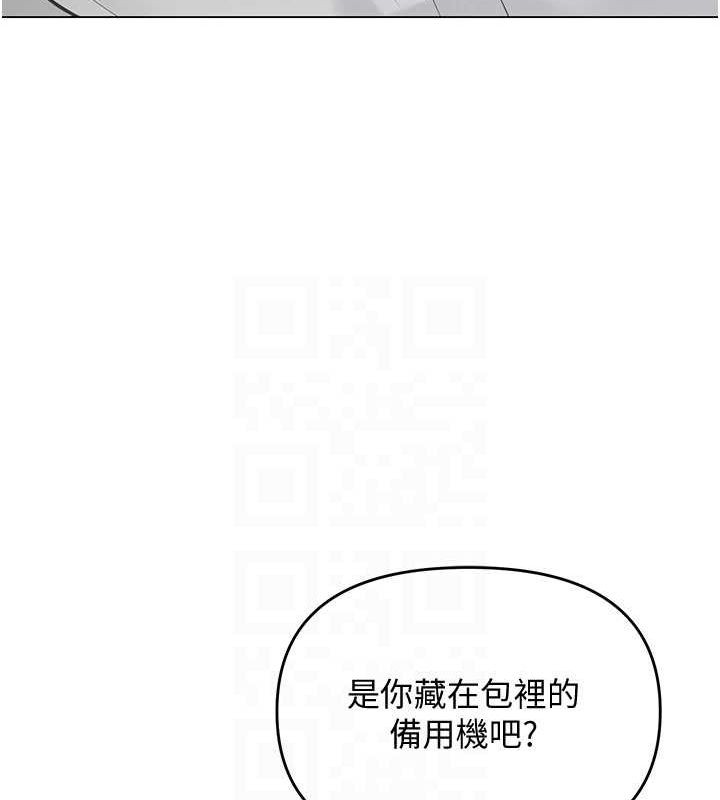 99P - 网红女老师