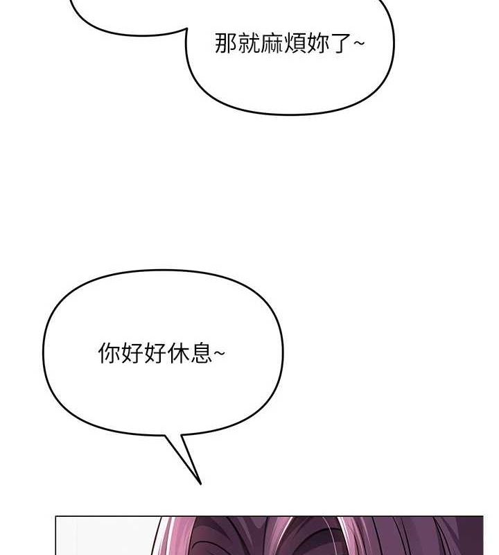 9P - 网红女老师