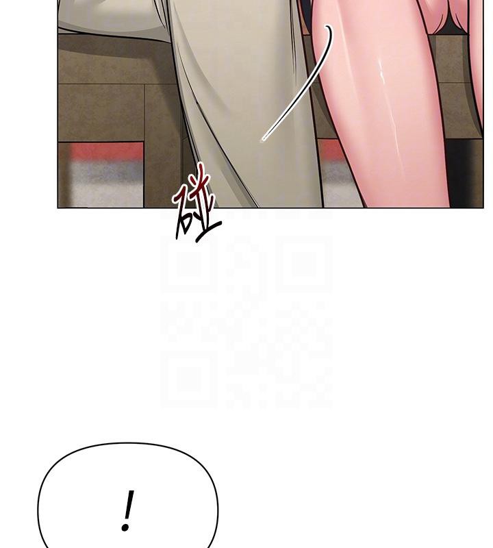 101P - 网红女老师