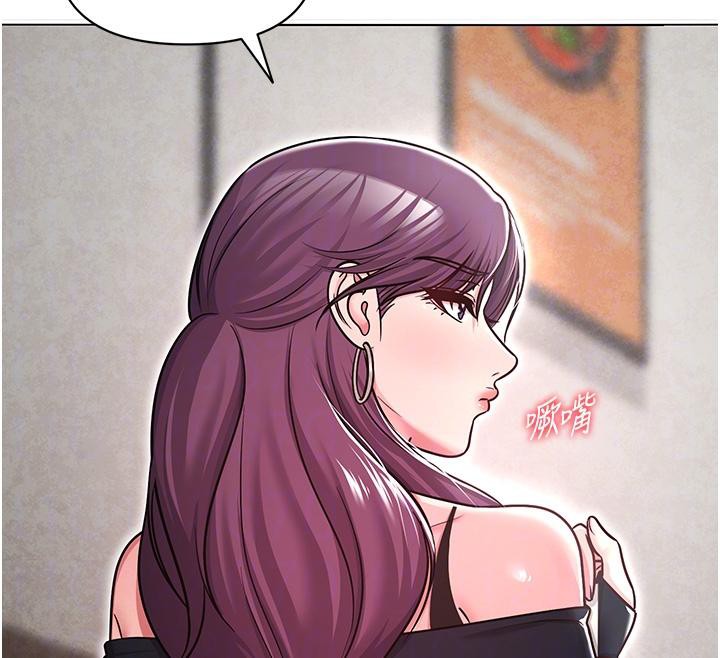 102P - 网红女老师