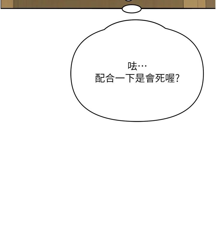 104P - 网红女老师