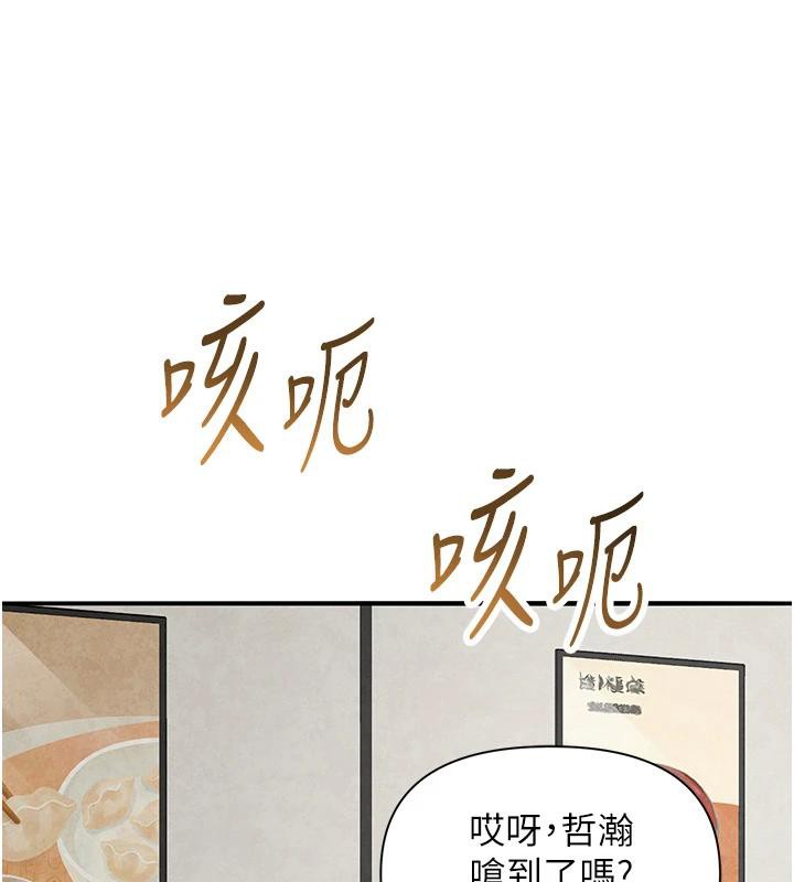 109P - 网红女老师