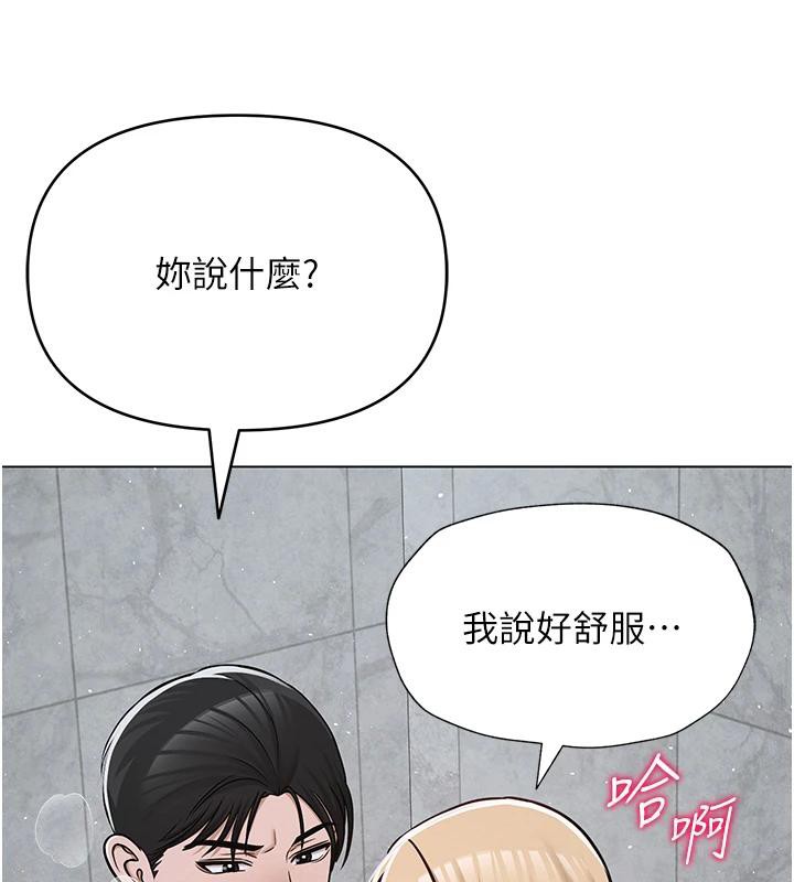 10P - 网红女老师