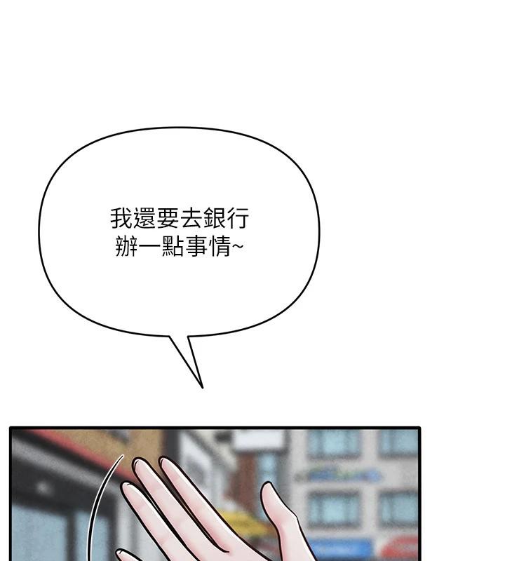118P - 网红女老师