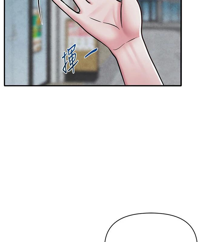 119P - 网红女老师