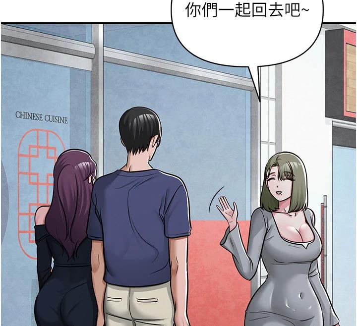 120P - 网红女老师
