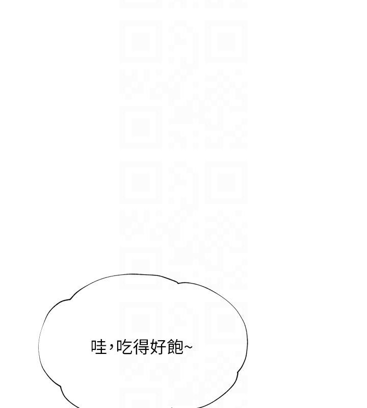 122P - 网红女老师