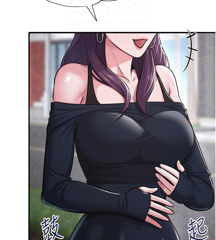 123P - 网红女老师