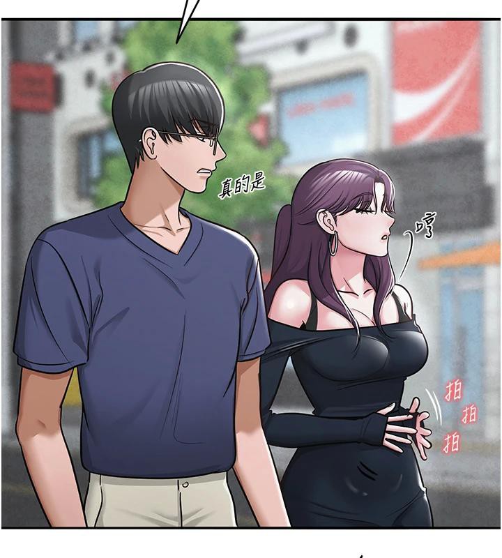 125P - 网红女老师