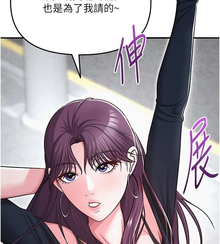 127P - 网红女老师