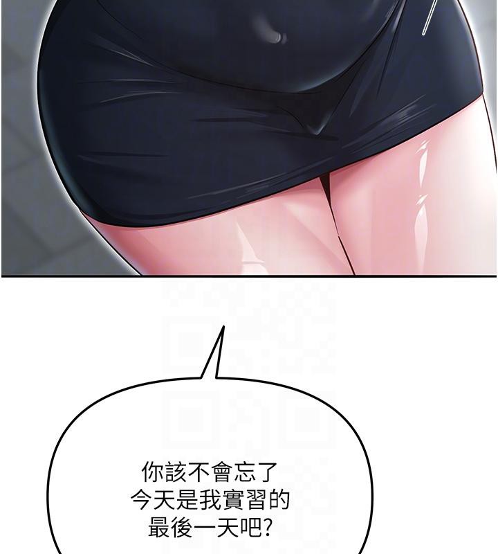 129P - 网红女老师