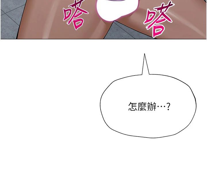 12P - 网红女老师
