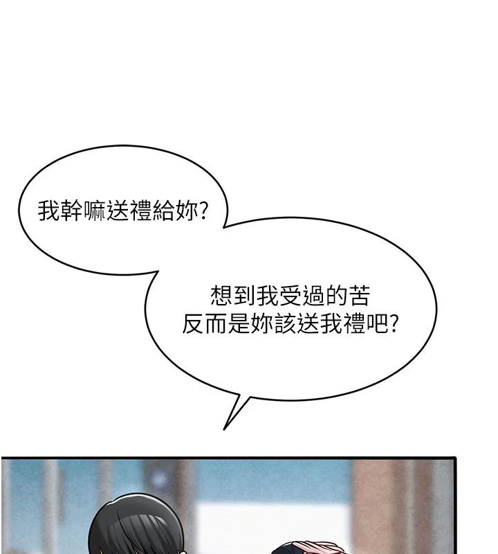 131P - 网红女老师