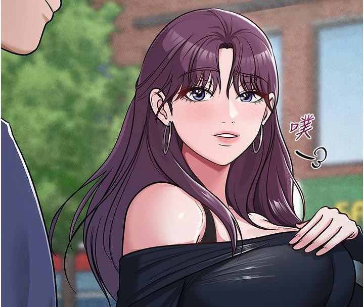 134P - 网红女老师