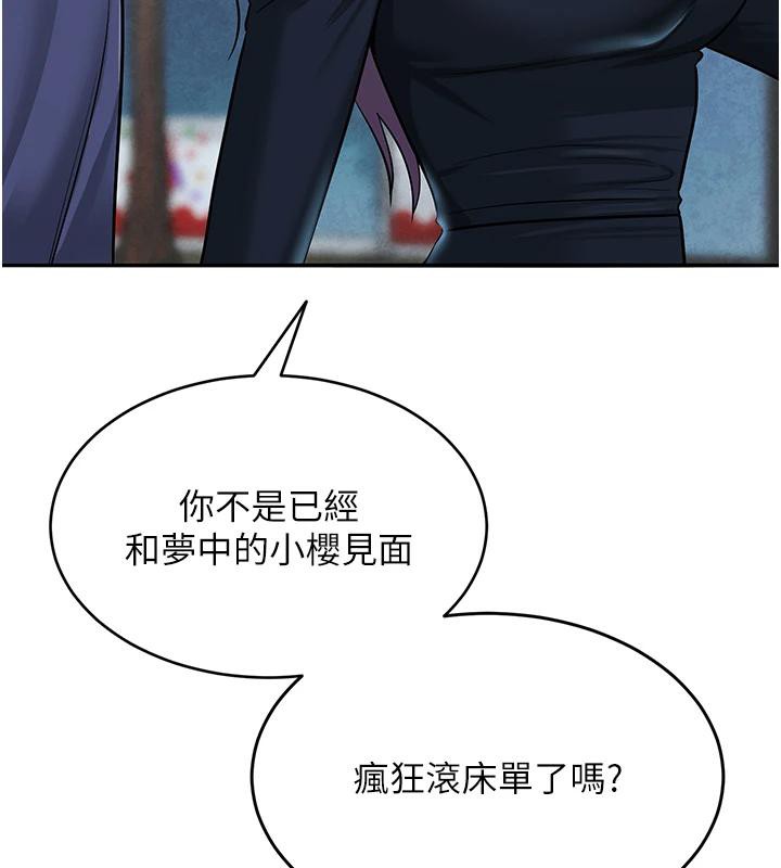 135P - 网红女老师