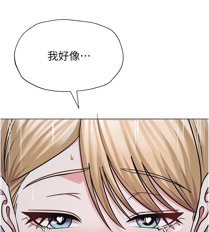 13P - 网红女老师