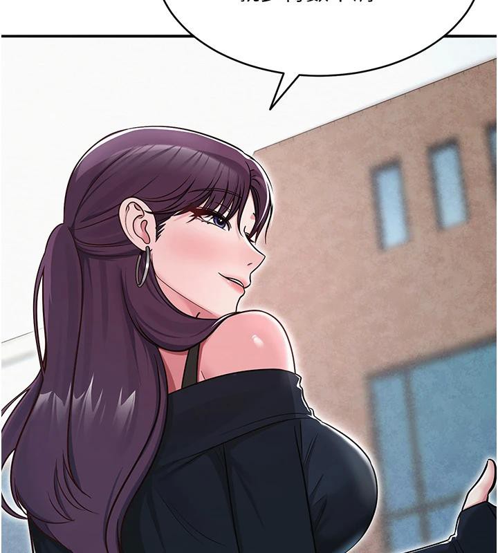 137P - 网红女老师