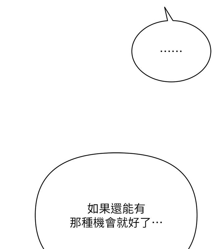 141P - 网红女老师