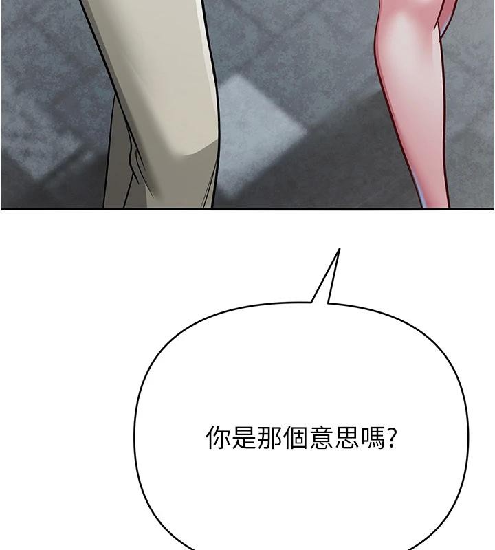 144P - 网红女老师