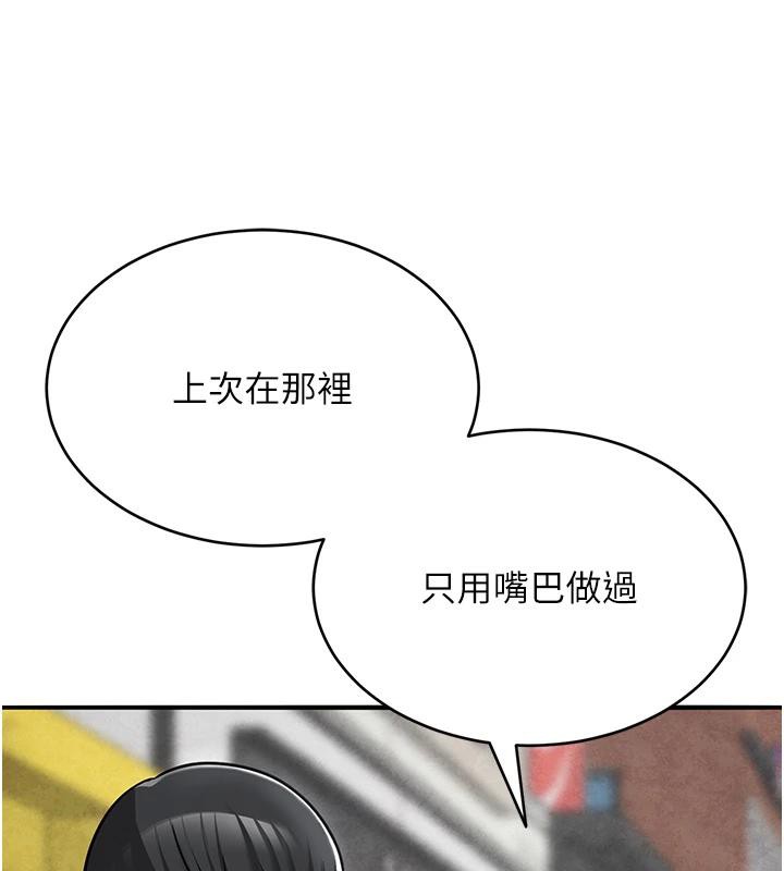 151P - 网红女老师