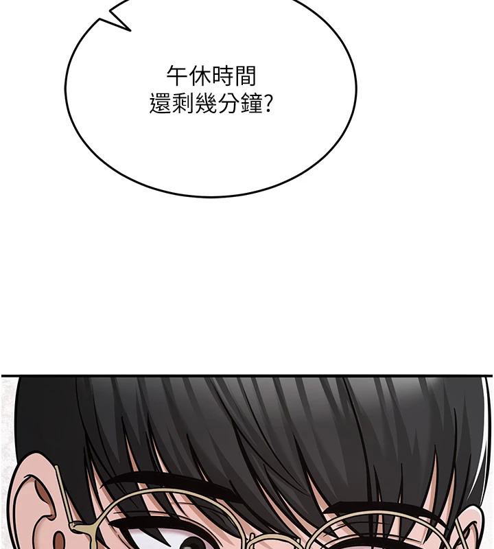 153P - 网红女老师