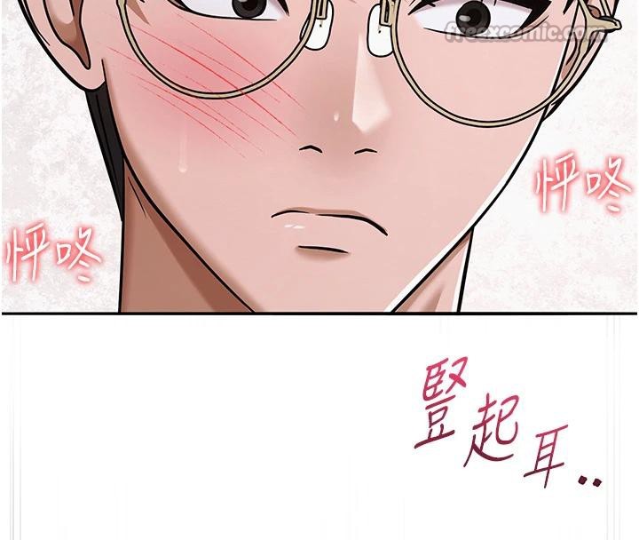 154P - 网红女老师