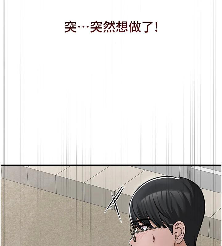 155P - 网红女老师