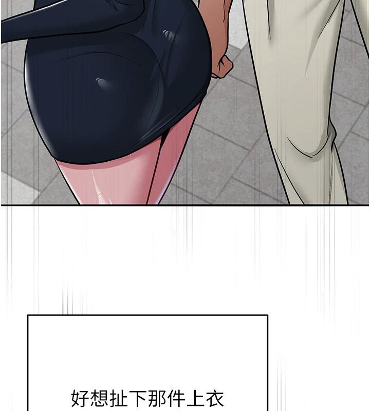 157P - 网红女老师