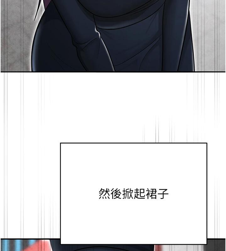 159P - 网红女老师