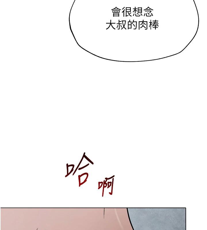 15P - 网红女老师