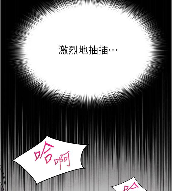 161P - 网红女老师